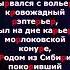 ПОПРОБУЙ ЗАЧИТАТЬ УРОВЕНЬ СУПЕР СЛОЖНО