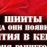 Шииты откуда они появились События в Кербеле и история раннего ислама Амин Рамин Vs Ясир Кади