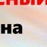 Интересный тест на эрудицию и общие знания 15 вопросов и бонус