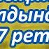 Ұйықтар алдында 7 рет осы дұғаны оқыңыз Аллаға мадақ айту Керек арнасы Дұғалар