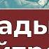 Грядущий Владыка Сатья Юги Владыка Майтрейя Грани Агни Йоги