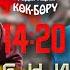 Достук Сары Өзөн Жогорку лига 9 май Жеңиш кубогу 2024