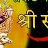 श र स र य अष टक Shri Surya Ashtakam Lord Surya Stotra For Wealth And Success Sugam Path