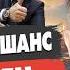 БОНДАРЕНКО Зеленский выдвинул УЛЬТИМАТУМ Путин готовит ОТВЕТ ВОЙНА ПРОИГРАНА Дальше ХУЖЕ