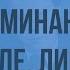 А Т Твардовский Из воспоминаний о писателе Лирика Видеоурок по литературе 7 класс