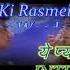 Chaaha Hai Tujhko Karaoke With Scrolling Lyrics Eng ह द