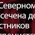 На Северном Кавказе пресечена деятельность участников экстремистского сообщества