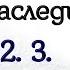 Глава 2 3 из 25 Аудиокнига Темное Наследие Цикл Темный Эльф Роберт Сальваторе