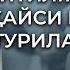 Иқомат айтилганда намозга қайси вақт турилади