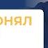 Владимир Дуров Как я понял что у меня дар