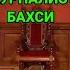 Ричард Докинз Ва Ал Жазира Мухбири Ўртасидаги Дебат Парча