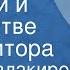 Милий Балакирев О жизни и творчестве композитора