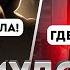 ТАМАЕВ ИЗБИЛ И СЛОМАЛ ТЕЛЕФОН ПРОВОКАТОРУ КОТОРЫЙ КИНУЛ МЕНЯ НА ДЕНЬГИ ЧТО Я С НИМ СДЕЛАЛ