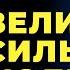 БОЛЕЗНИ СРУБИТ КАК МЕЧОМ Сильнейшие молитвы Православные молитвы об исцелении Молитва на здоровье