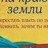 Кафе на краю земли Как перестать плыть по течению и вспомнить зачем ты живешь Джон П Стрелеки