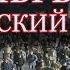 3 октября 1993 от Крымского моста до Смоленской площади