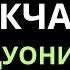 ЖУДА ХАМ ГУЗАЛ УЗБЕКЧА ДУО дуолар канали