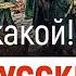 Тест 8 русских слов которые радикально поменяли смысл Угадаете что они значили раньше