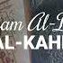 Haitham Al Dokhin Surah 18 Al Kahf