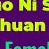 Ru Guo Ni Shi Wo De Chuan Shuo Karaoke Remix Female 如果你是我的传说 New Dj