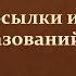 1 Предпосылки и начало преобразований Петра I 8 класс И Л Андреев учитель Максимов А В