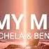 Alban Chela Benlon In My Mind Official Lyric Video