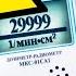 Не повторять Опыты с ураном и другими радиоактивными элементами