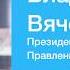 ФРВИ Лекция 4 Российский и зарубежный фондовый рынок особенности проблемы и перспективы