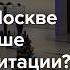 В Москве стало меньше рекламы службы по контракту Что произошло