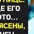 Молодой врач СПАСАЕТ человека на улице но в больнице ЕГО УВОЛИЛИ за это но когда узнали кто это БЫЛ