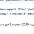 Масштабные изменения вопросов аттестации по промышленной безопасности в 2024 г Обзор от эксперта