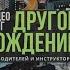 Как самостоятельно начать водить после долгого перерыва Ч 2 Садимся за руль и едем