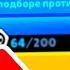 ЗАСНАЙПИЛ ЭЛИЗЗИ ПОКА ОНА ПУШИЛА 77 777 КУБКОВ ОТОМСТИЛ ЗА ПАРНЕЙ