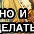 Михайлов день что можно и что нельзя делать в день Архангела Михаила Главные запреты в Михайлов де