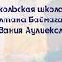 Кузяева Дарья В стране вечных каникул