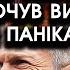 Соловйов закликав ударити по Україні та раптом почув вибухи Почалася паніка і крики