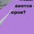 Литература 2 класс урок 9 Мои поступки В Осеева хорошее