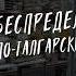 Убuйсmво в Талгаре почему это касается каждого талгар нареальныхсобытиях криминал алматы