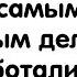 ПСИХИАТРЫ РАССКАЗЫВАЮТ О САМЫХ ИНТЕРЕСНЫХ СЛУЧАЯХ НА РАБОТЕ