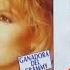 LA SRA VIKkI CARR Y SUS EXITOS