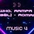 WhoMadeWho Rampa Only You Abu Simbel Roman Belayev Remix