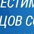 Совместимость Близнецов со всеми знаками Зодиака