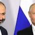 Putin LIVE Russian President Putin Meets Armenian Prime Minister Nikol Pashinyan Ukraine War