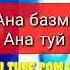 Содик холов Фаридуни тилло Тилло гадоев 2019