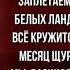 Всё бежим мы пребываем Александр Блок Русская Поэзия читает Павел Беседин