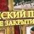 Гатчинский Полумарафон Бег и Бал Гэнг закрывает сезон личными рекордами