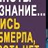 Спеша в роддом Лада почувствовала приступ тошноты Но очнувшись в больнице застыла увидев