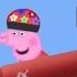 Try Not To Laugh Peppa Pig