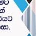 ඔබට අත ශය ස නස මට පත ජ ව තයක න ත ත 2475Ven Hasalaka Seelawimala Thero