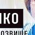 Валентина Матвиенко почему она Валька стакан сосули сын миллиардер